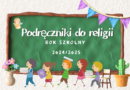 Wykaz nowych podręczników z religii na rok szkolny 2024/25